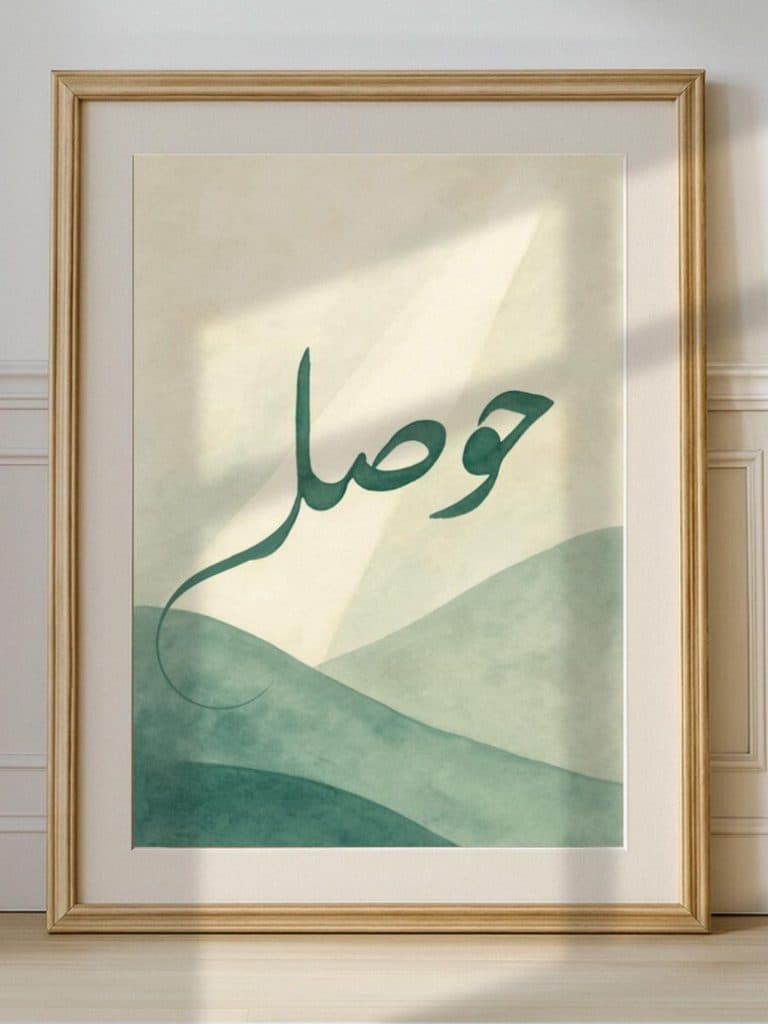 Calligraphy artwork